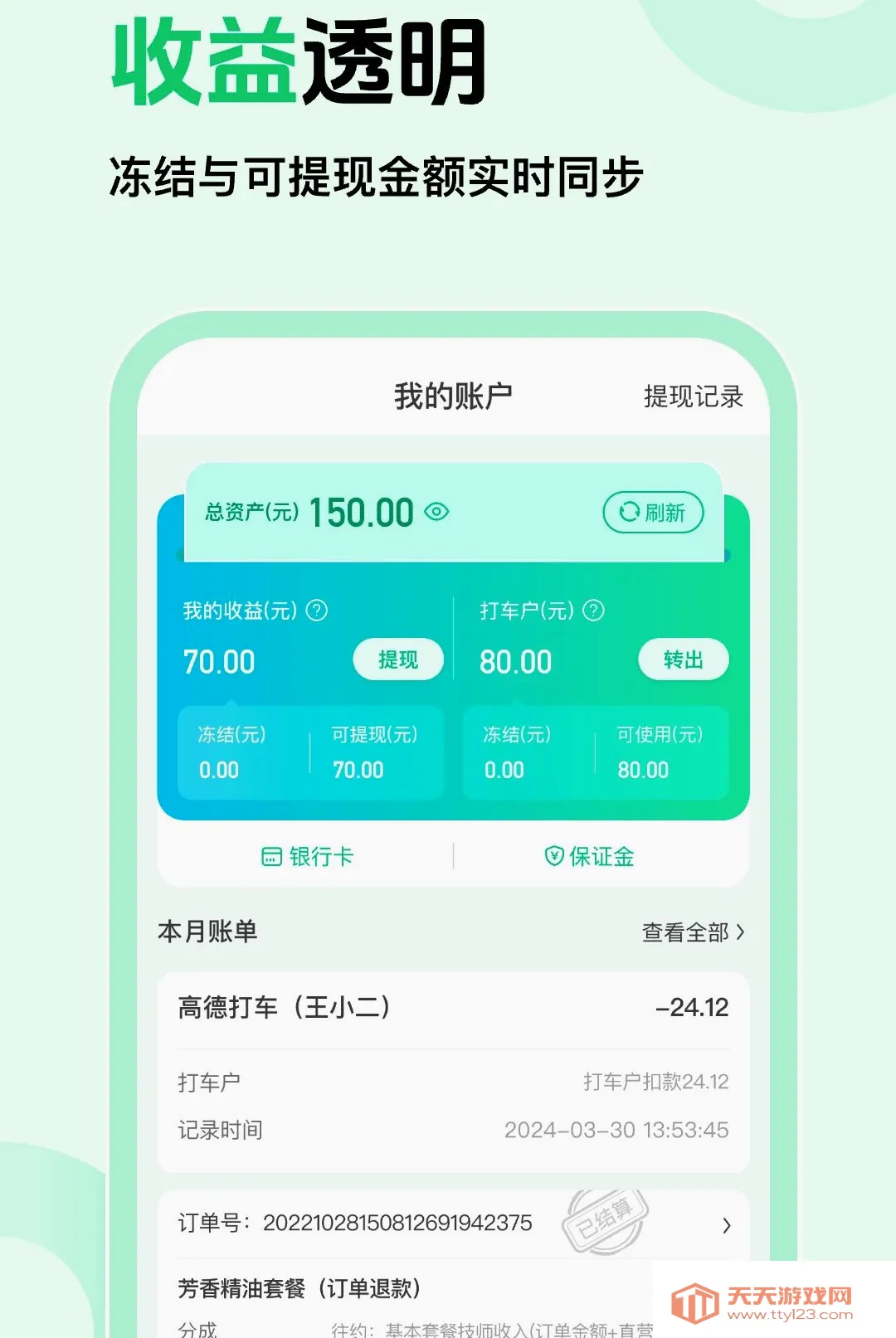 ��Լ�̼Ұ�2026���°汾v1.0.5 ��Ѱ��ͼ1