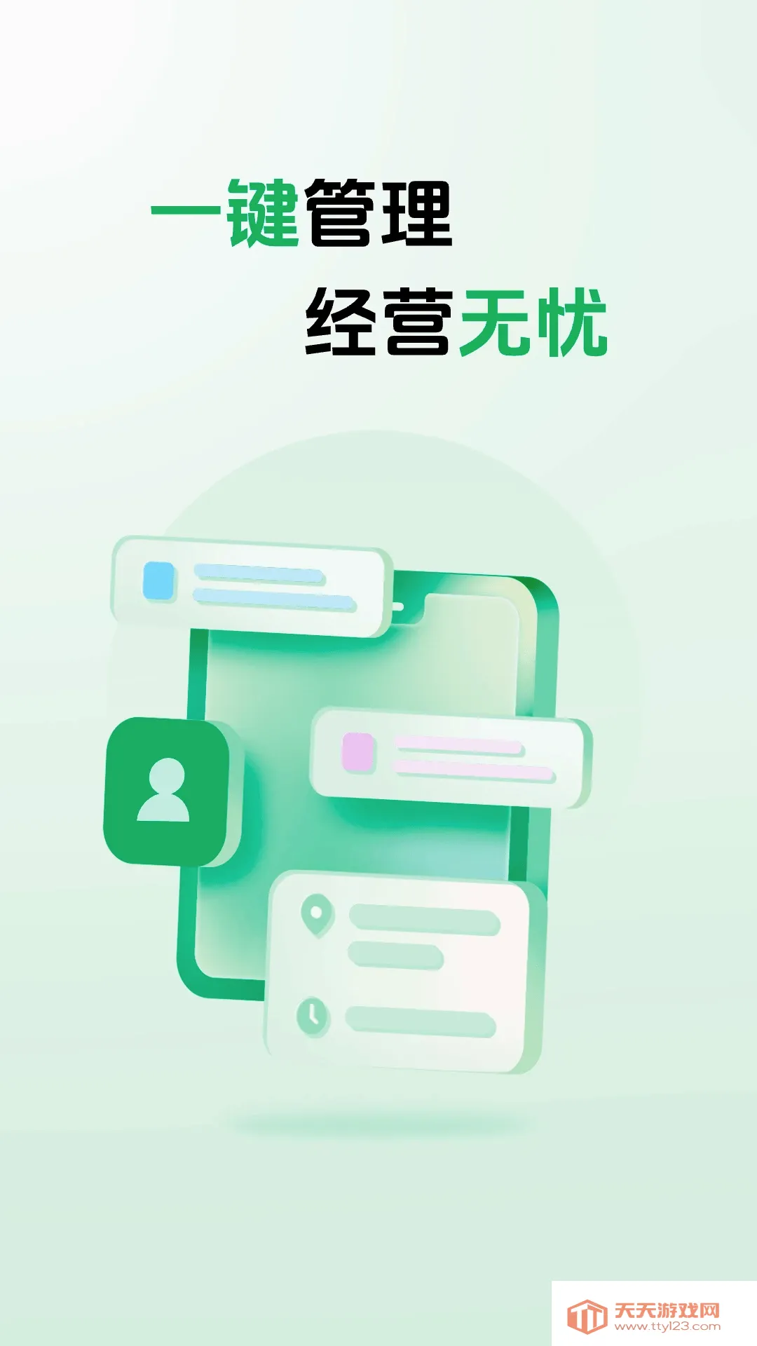 ��Լ�̼Ұ�2026���°汾