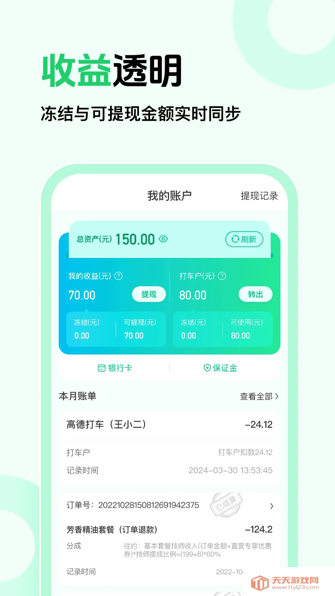 ��Լ�̼Ұ�2026���°汾