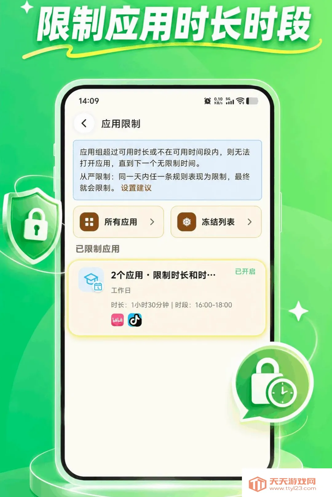 KidsLink Kids����(�ҳ��ػ�����)vAPP_426090311_GENERAL_JZSHCUS �ֻ����ͼ0