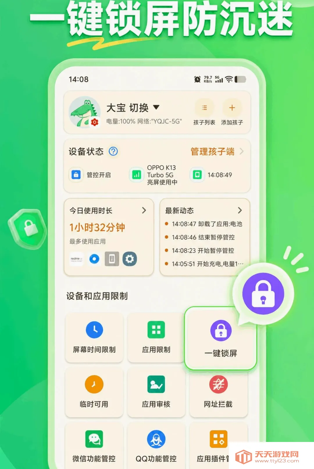 KidsLink Kids����(�ҳ��ػ�����)