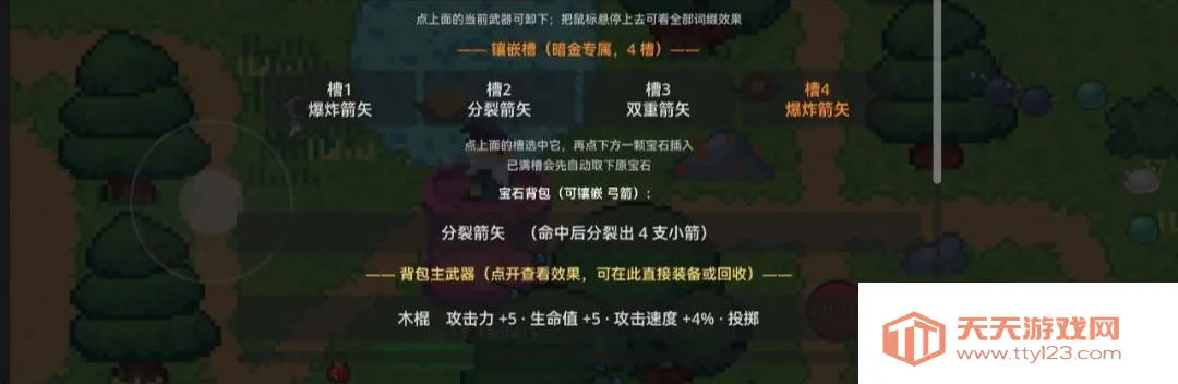 ʰ������(����ˢ����Ϸ)v1.0 �ֻ����ͼ3