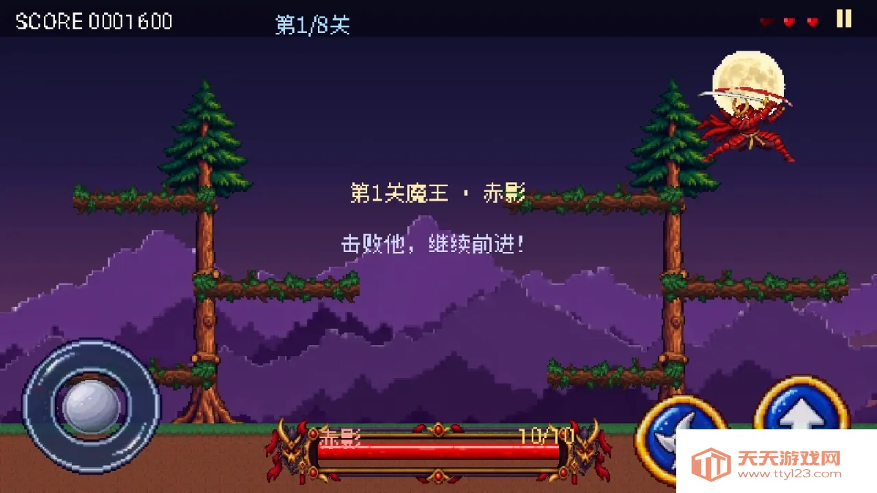 ��ҹ���ߴ�(����������Ϸ)