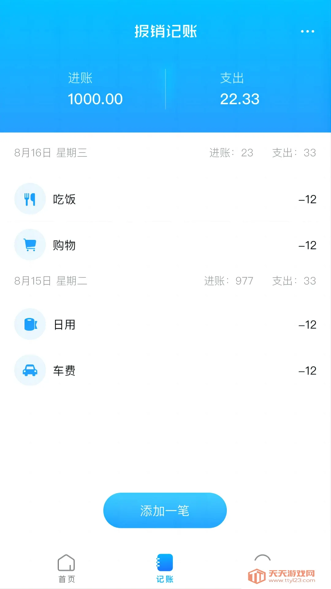 ��˾ע�ᱦ(��ҵ����APP)v1.0.1 �ֻ����ͼ0