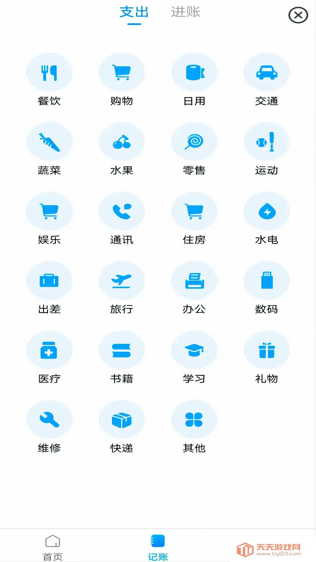 ��˾ע�ᱦ(��ҵ����APP)v1.0.1 �ֻ����ͼ2