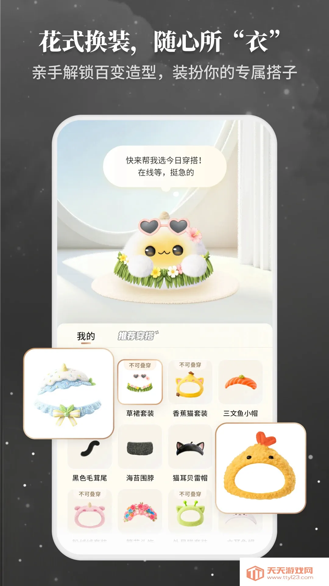 Takuku(����������)v1.4.00 �ٷ����ͼ0