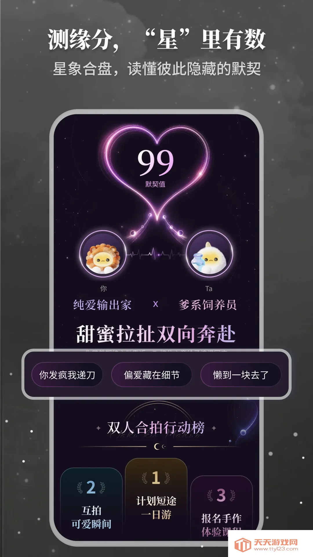 Takuku(����������)v1.4.00 �ٷ����ͼ1