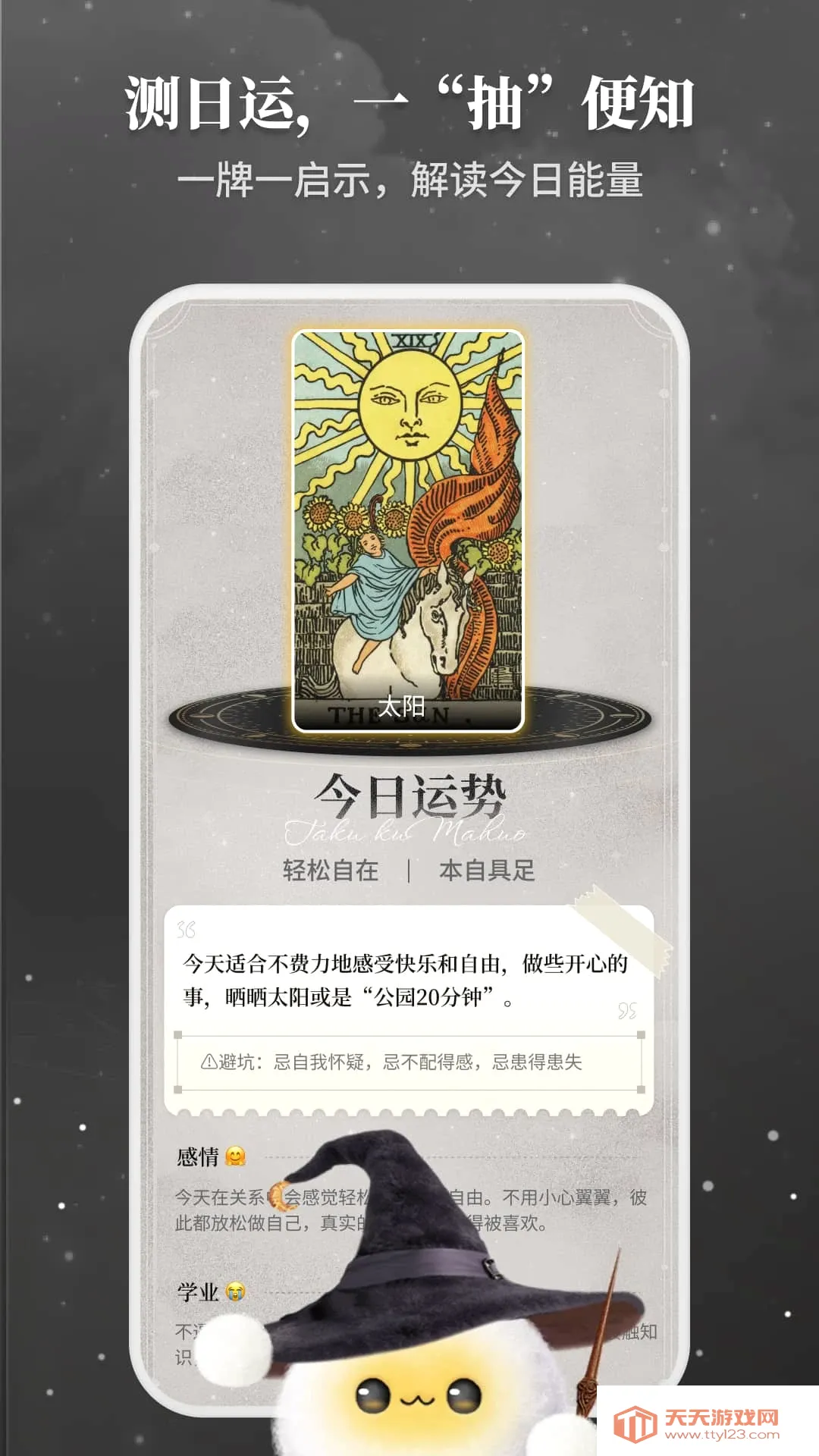 Takuku(����������)