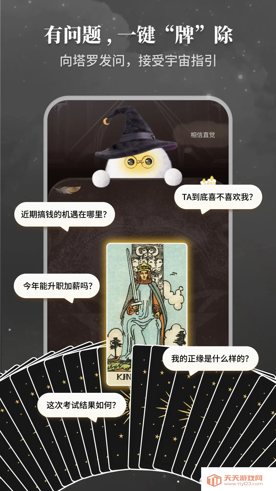 Takuku(����������)v1.4.00 �ٷ����ͼ3
