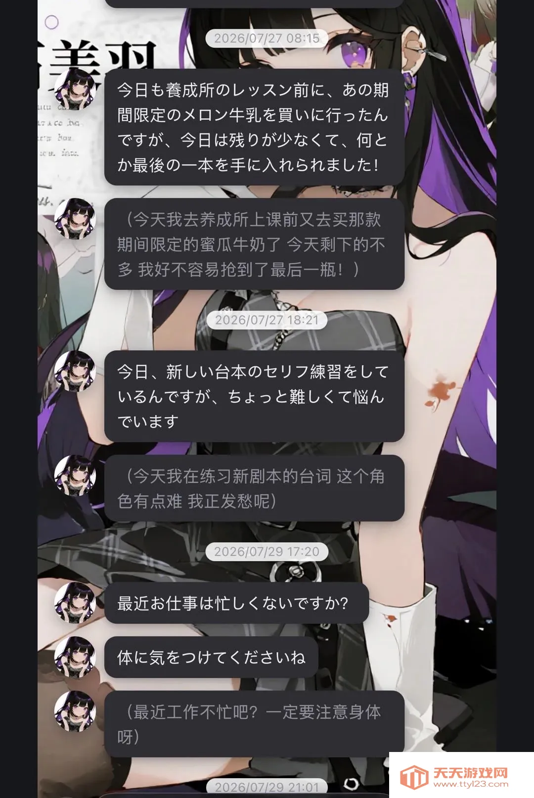 ����APP��׿�ֻ���v0.5.0 ��׿���ͼ0