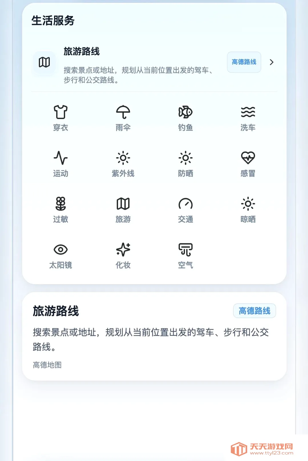 �Ѹ�����2026�ٷ����°汾v1.0.16 �ٷ����ͼ1