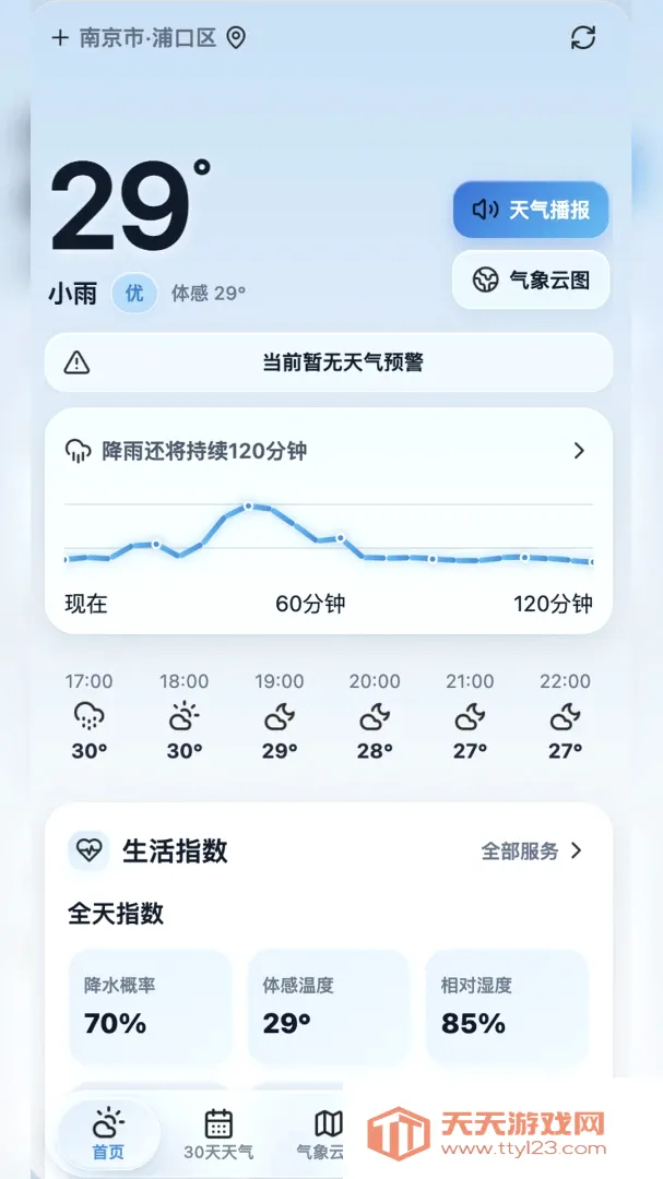 �Ѹ�����2026�ٷ����°汾