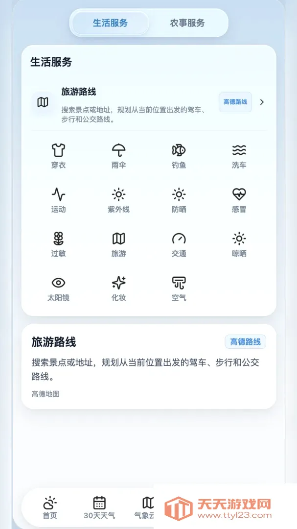 �Ѹ�����2026�ٷ����°汾