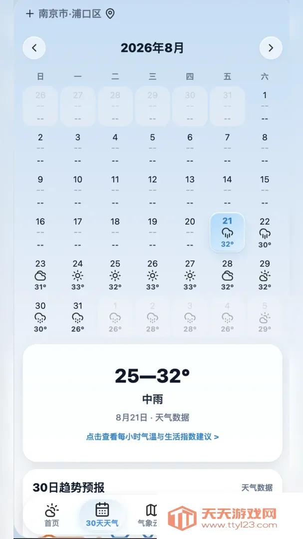 �Ѹ�����2026�ٷ����°汾