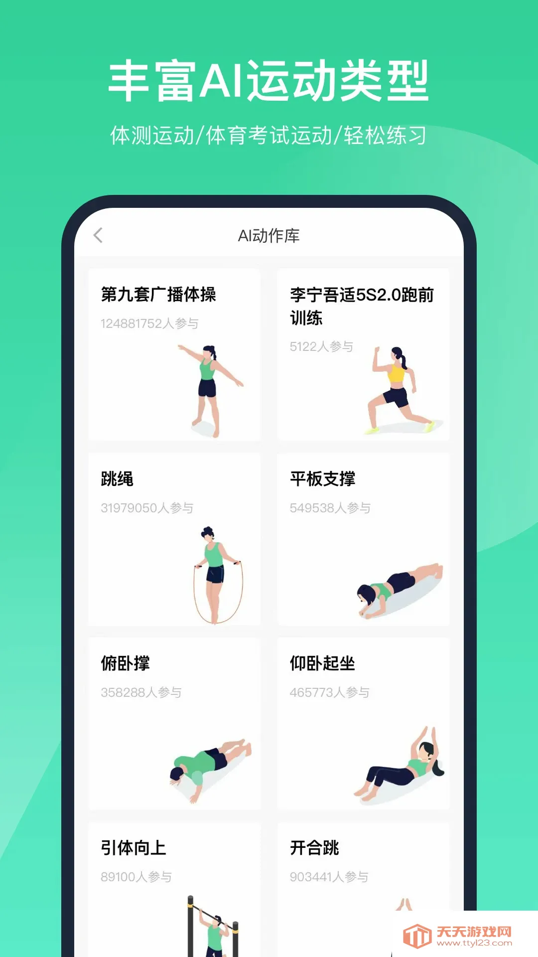 �ǻ�������׿�ֻ���v1.4.0.3.5 �ٷ����ͼ0