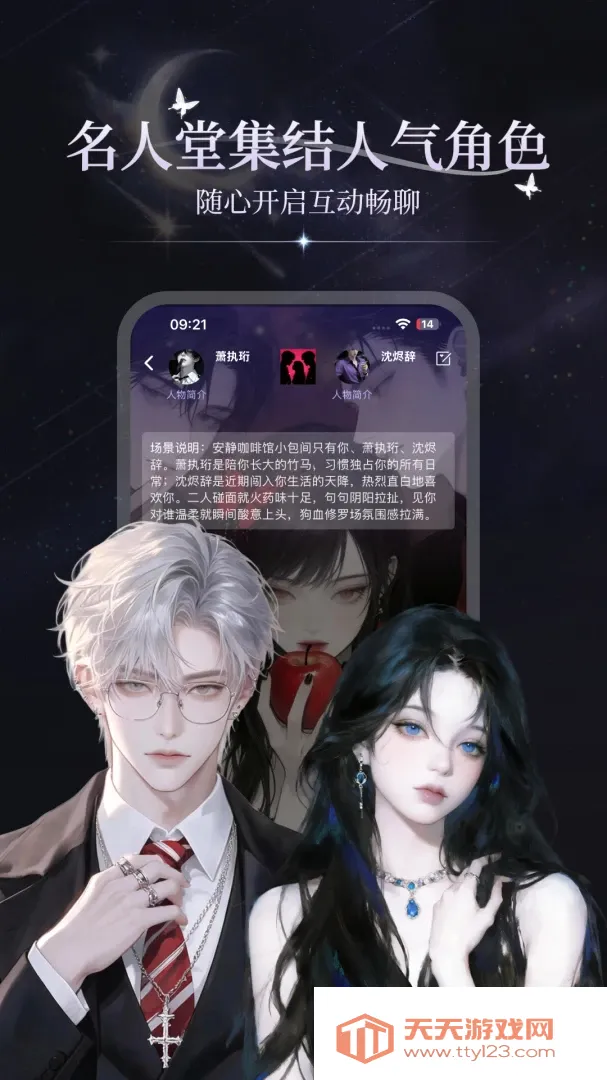 ���APP(AI���Ĺ���)v3.1.3 ��׿���ͼ1