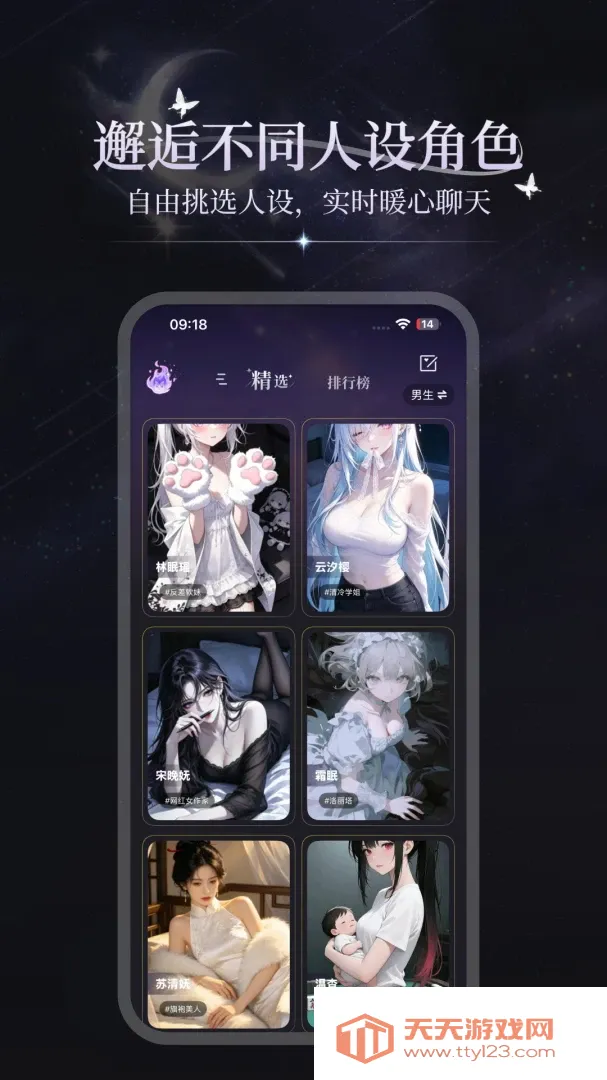 ���APP(AI���Ĺ���)v3.1.3 ��׿���ͼ3