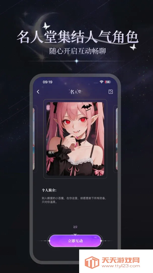 ���APP(AI���Ĺ���)
