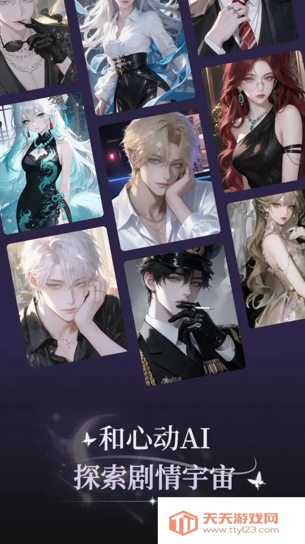 ���APP(AI���Ĺ���)v3.1.3 ��׿���ͼ2