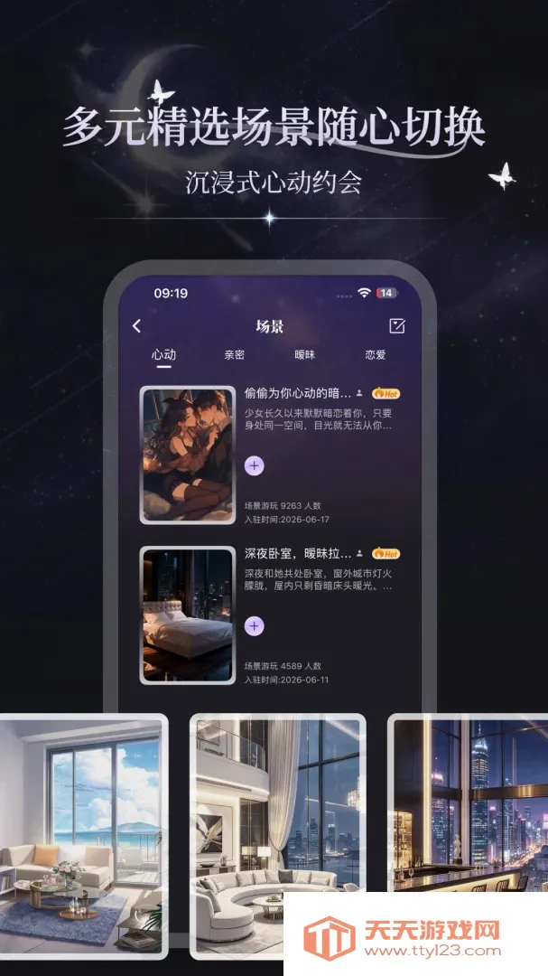 ���APP(AI���Ĺ���)v3.1.3 ��׿���ͼ0