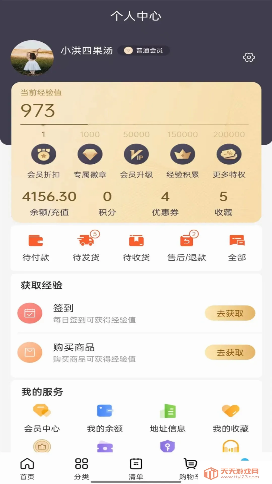 ��Ʒ��2026�ٷ����°汾v2.3.8 �ֻ����ͼ2