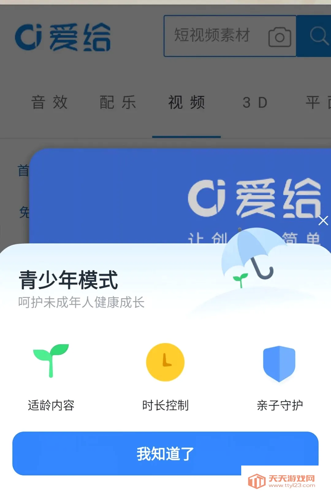 Ӱ�Ӵ�ȫ���ˢ���������ֻ���v1.0.0 ��Ѱ��ͼ2