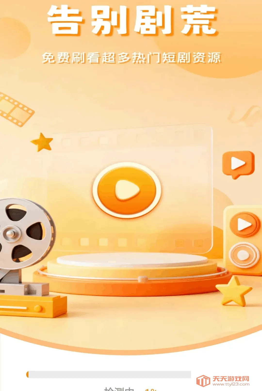 Ӱ�Ӵ�ȫ���ˢ���������ֻ���v1.0.0 ��Ѱ��ͼ0