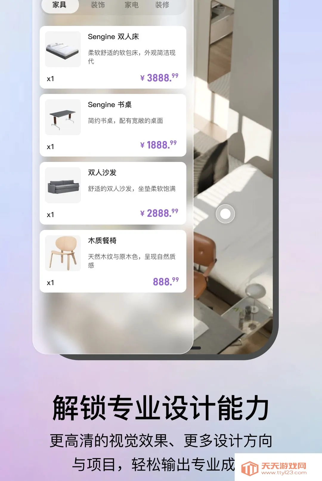 ����AI�����ֻ���