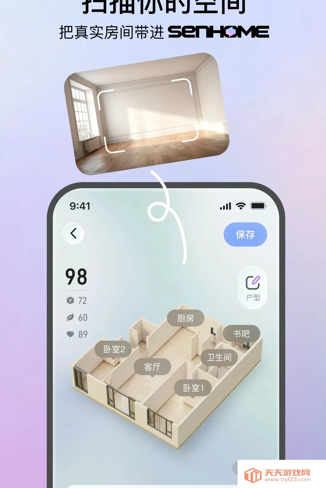 ����AI�����ֻ���v1.0.4 �ٷ����ͼ2