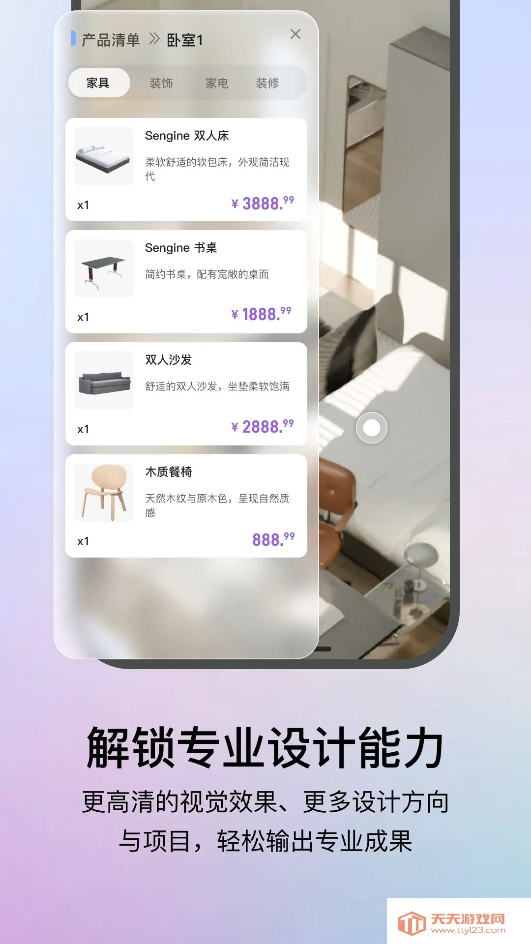 ����AI�����ֻ���