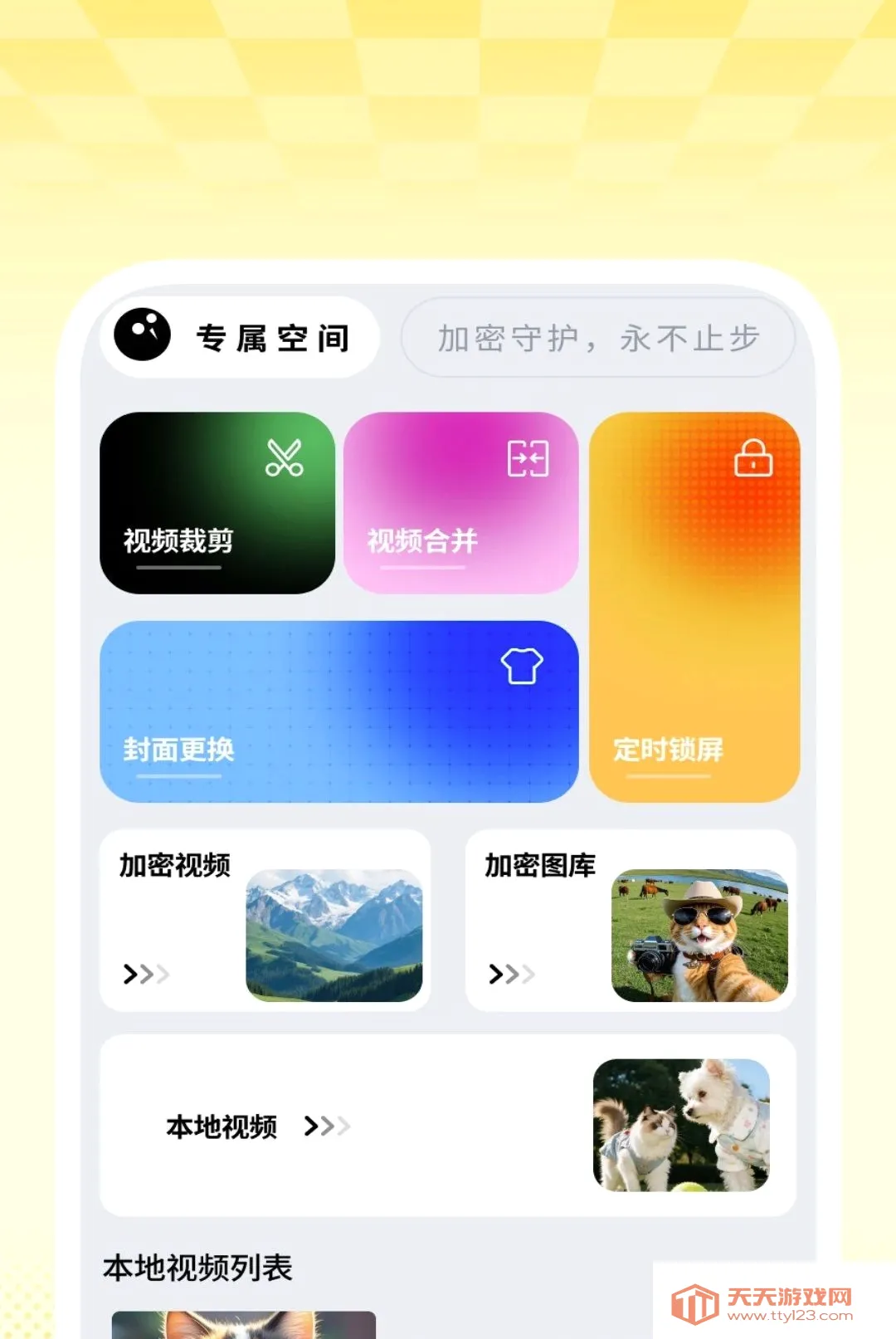 ȫ��������Ѳ�����(���ù�������)v1.0.2 ��Ѱ��ͼ0