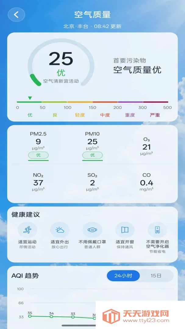 ����׼ʱ����Ԥ������2026���°汾