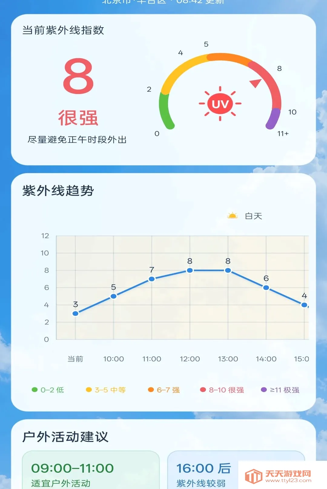 ����׼ʱ����Ԥ������2026���°汾v1.0.1 ��Ѱ��ͼ2