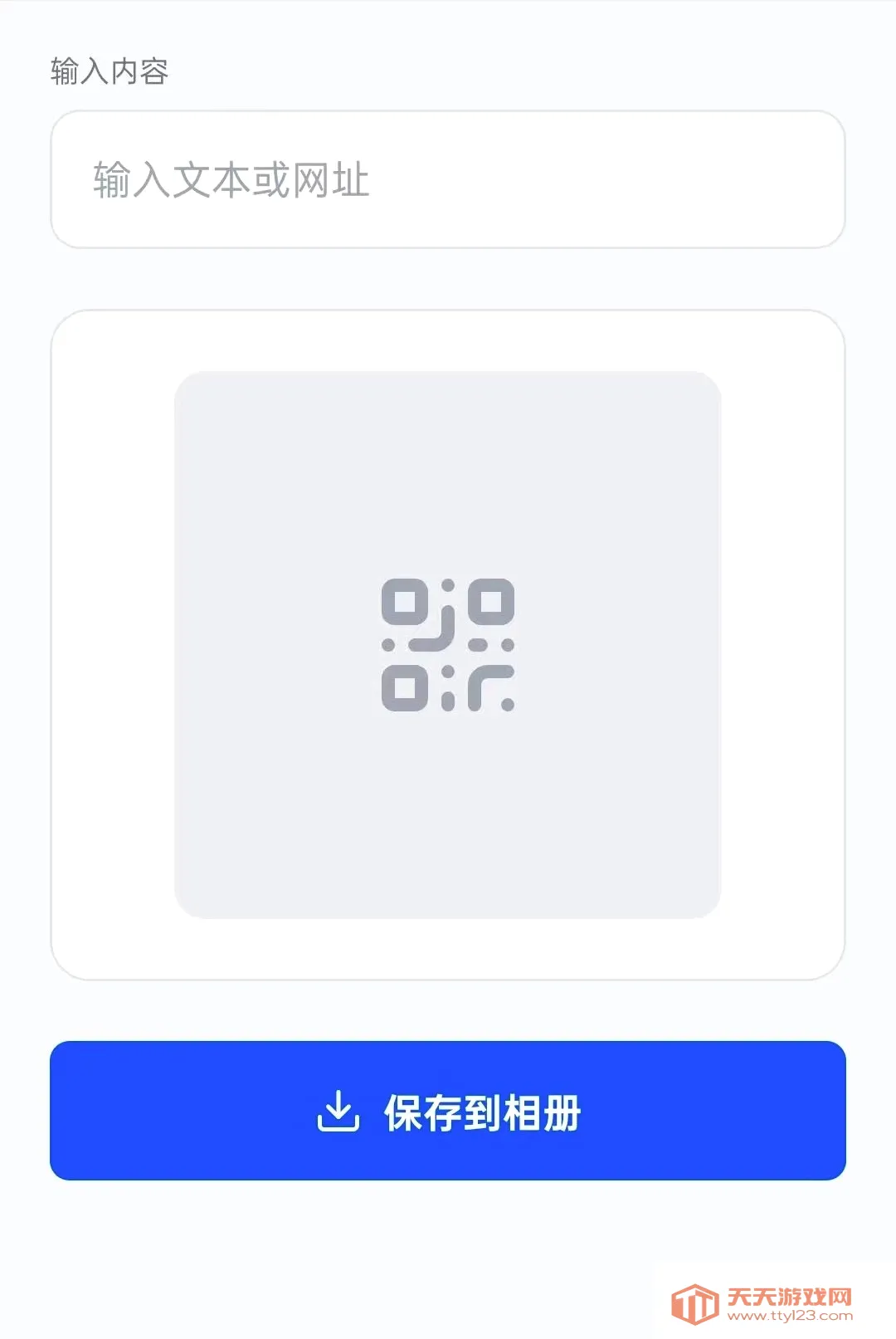 ׿ӯħ��(ʵ�ö๦�ܹ�����)v1.0.23 �ֻ����ͼ3