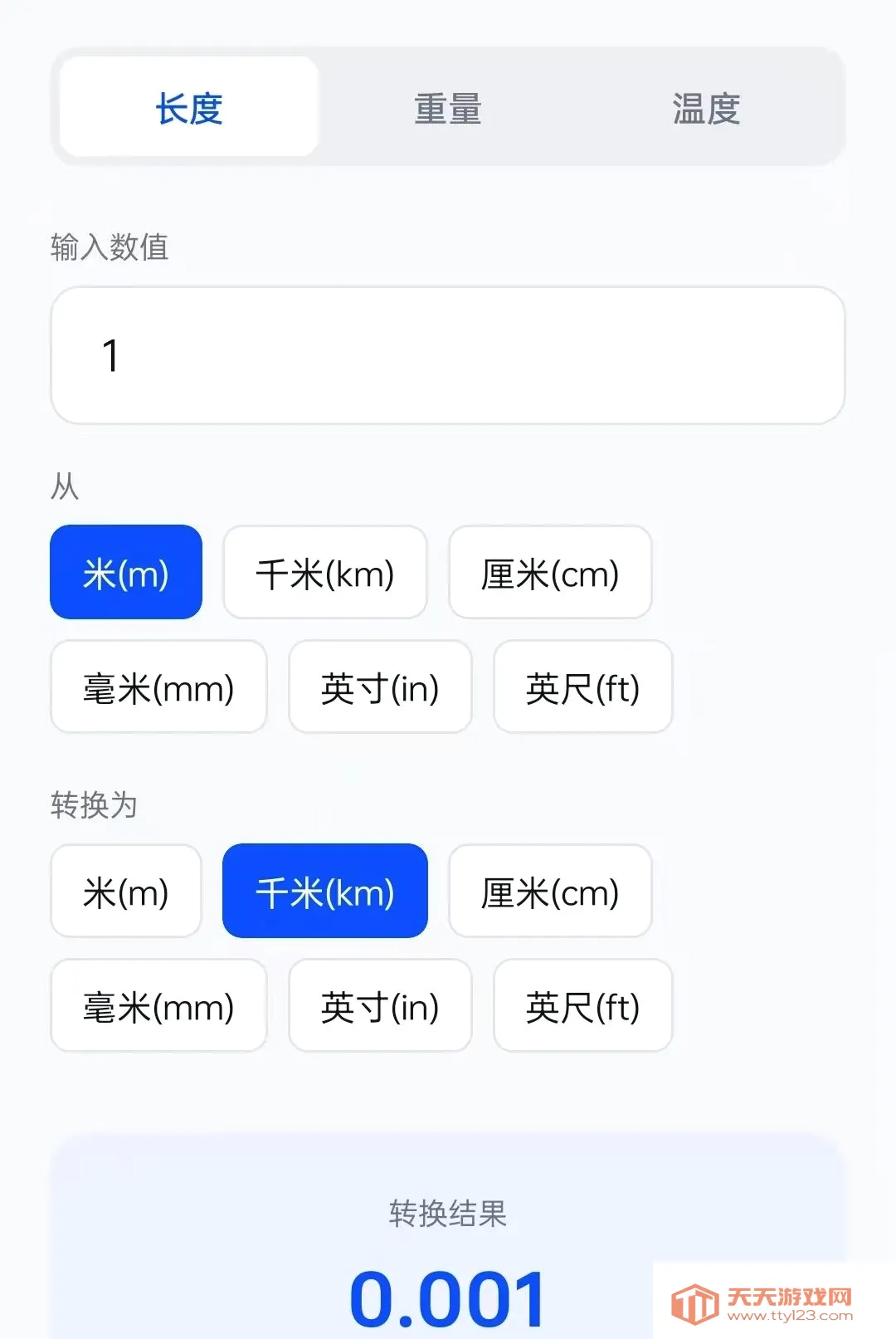 ׿ӯħ��(ʵ�ö๦�ܹ�����)v1.0.23 �ֻ����ͼ2