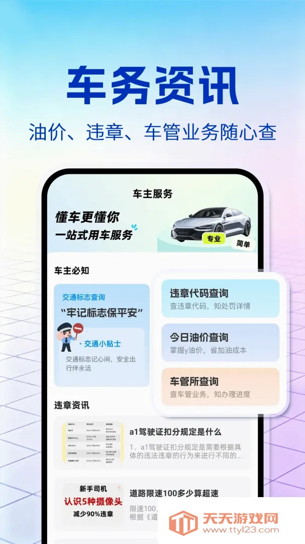 ������ȫ����(��������ƽ̨)