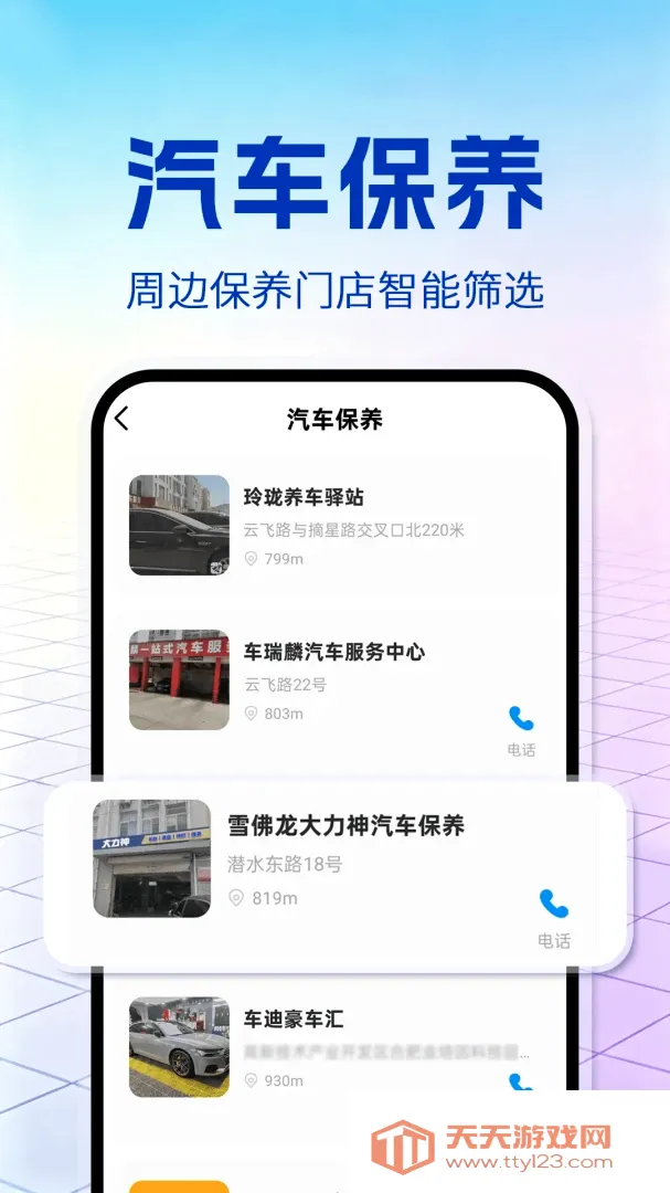 ������ȫ����(��������ƽ̨)