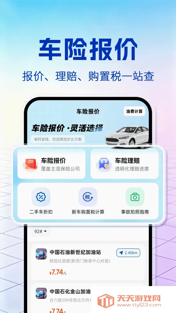 ������ȫ����(��������ƽ̨)