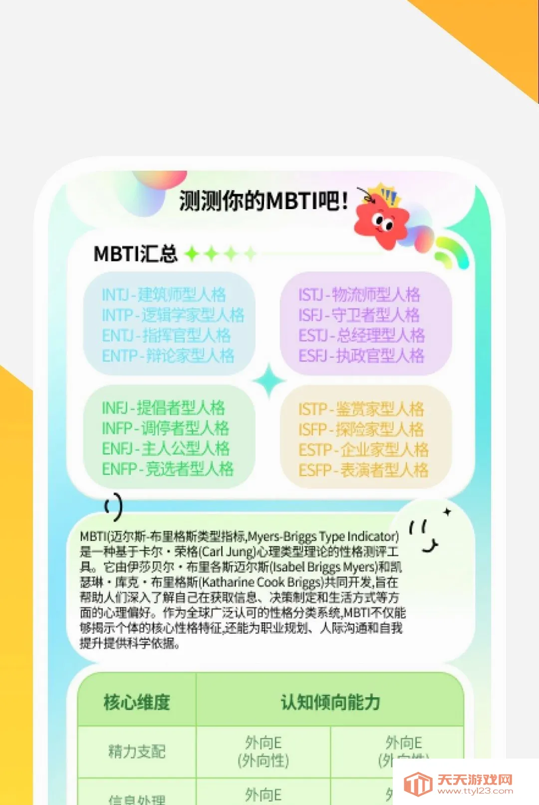 万映超清免费播放器(多功能工具软件)v1.0.2 免费版截图0