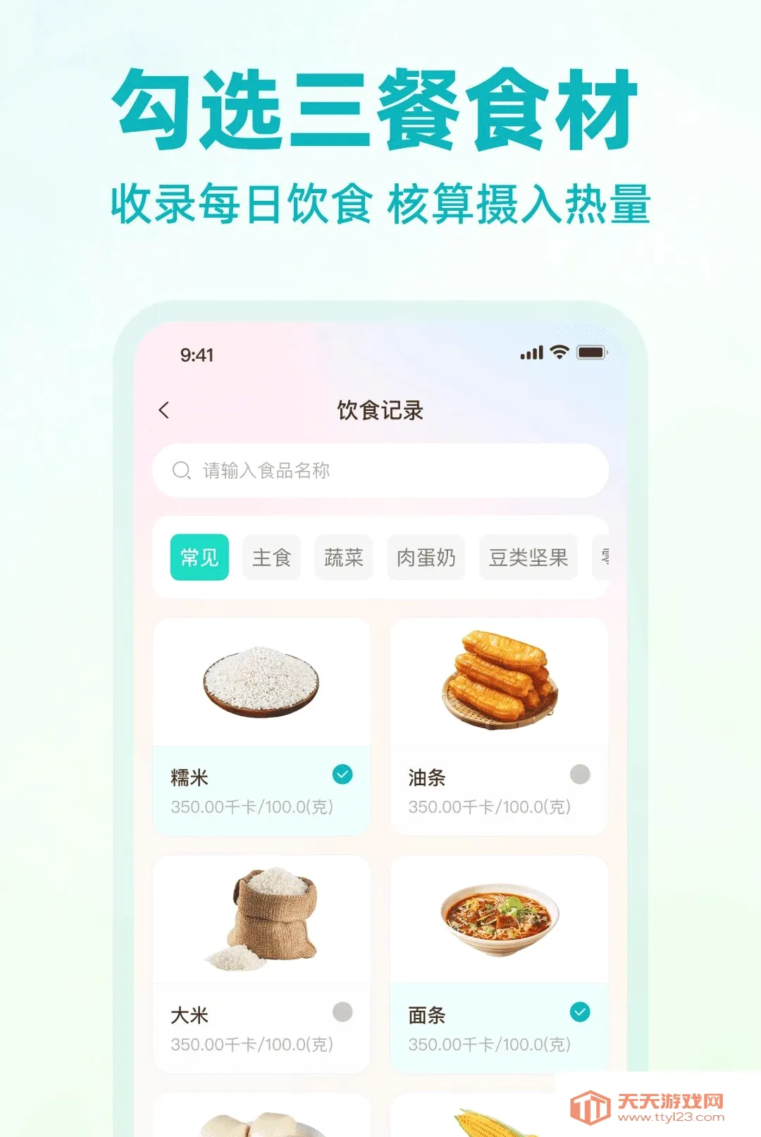 �Ϳ������������APP2026���°汾v1.0.0 �ٷ����ͼ2