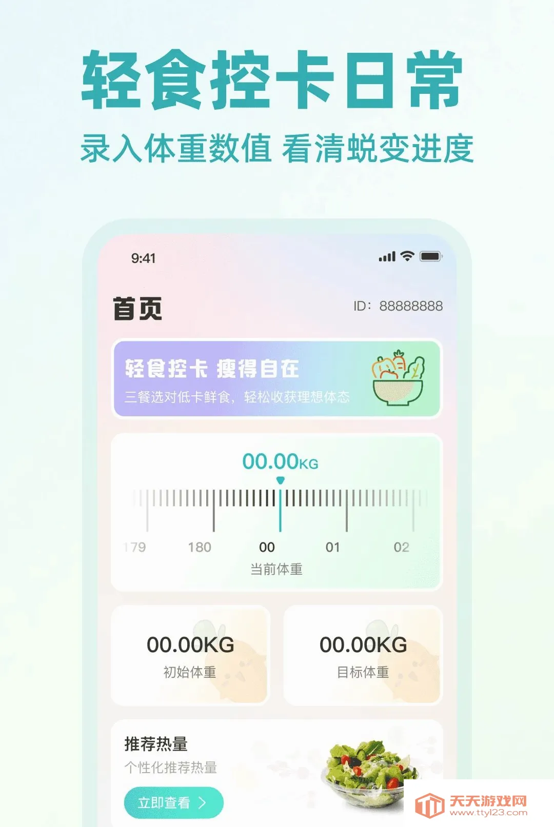 �Ϳ������������APP2026���°汾v1.0.0 �ٷ����ͼ0