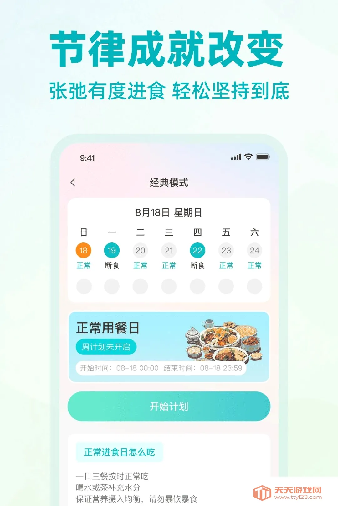 �Ϳ������������APP2026���°汾v1.0.0 �ٷ����ͼ1