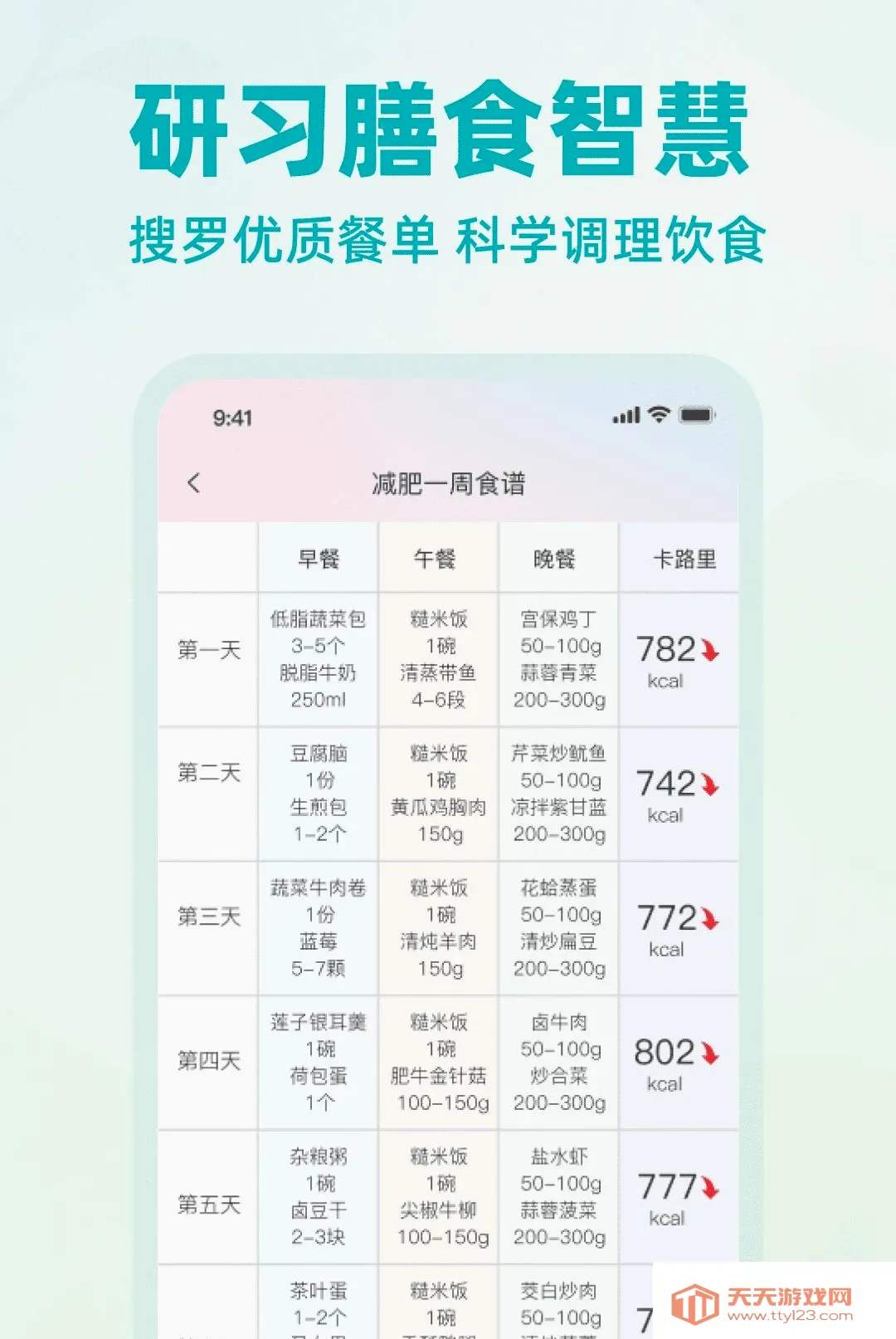 �Ϳ������������APP2026���°汾v1.0.0 �ٷ����ͼ3
