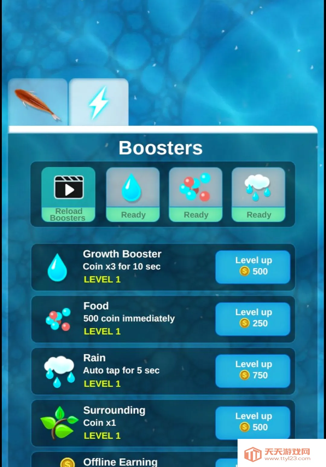 ���ý�������APP��׿�ֻ���v1.0.8 ��Ѱ��ͼ3