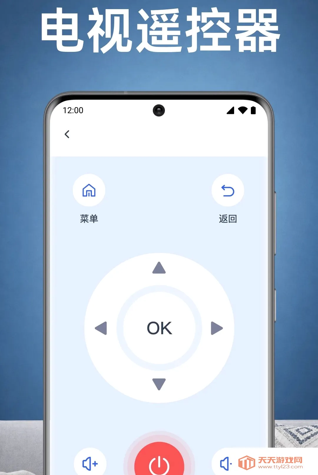 ���ҿյ�ң������APP�����ֻ���v1.0.1.1003 ��Ѱ��ͼ1