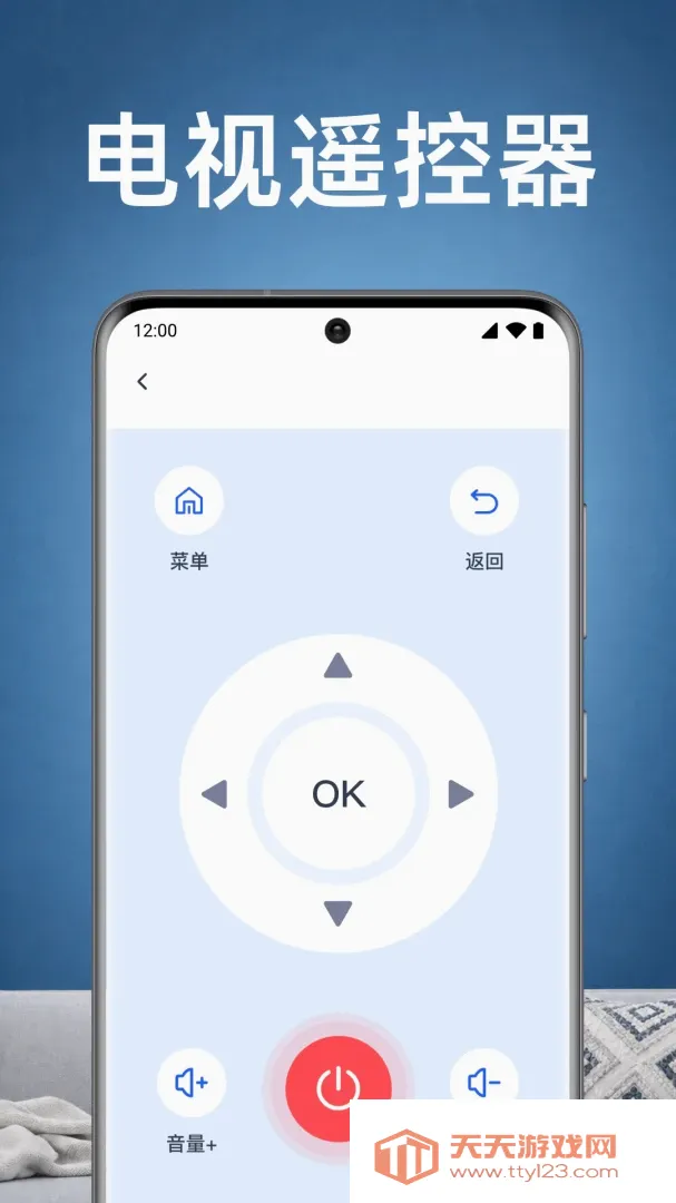 ���ҿյ�ң������APP�����ֻ���