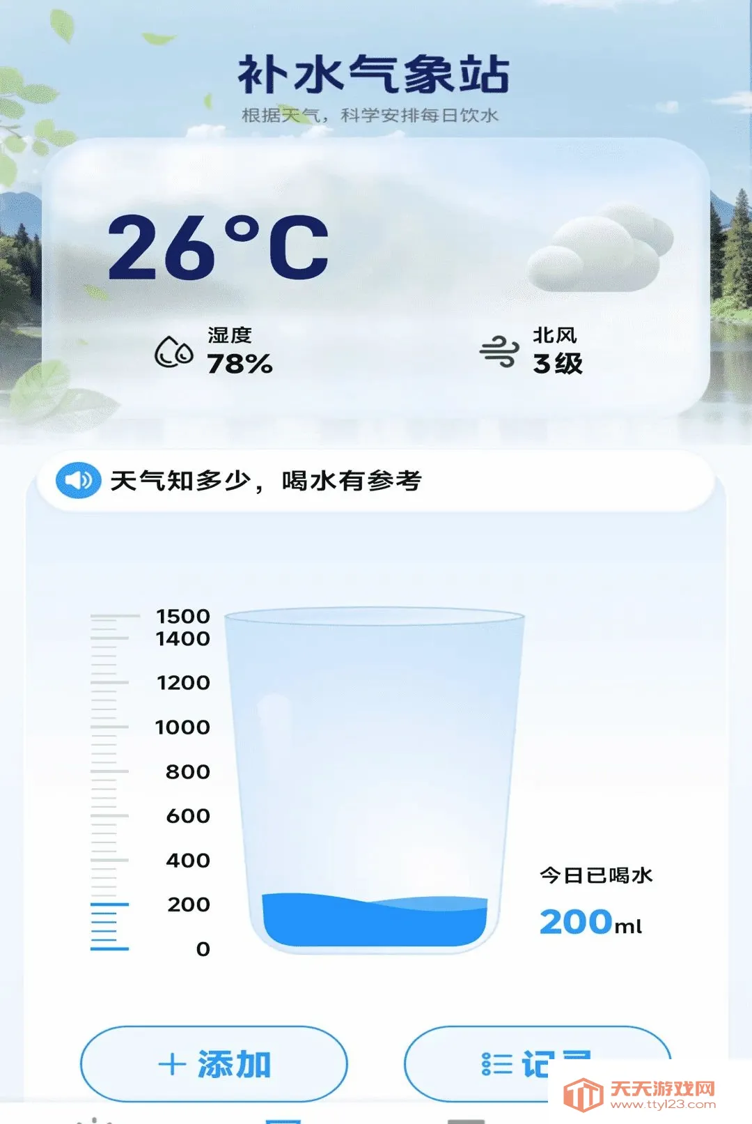 ��������������(����������Ӧ��)v1.0.00.00 �ٷ����ͼ0