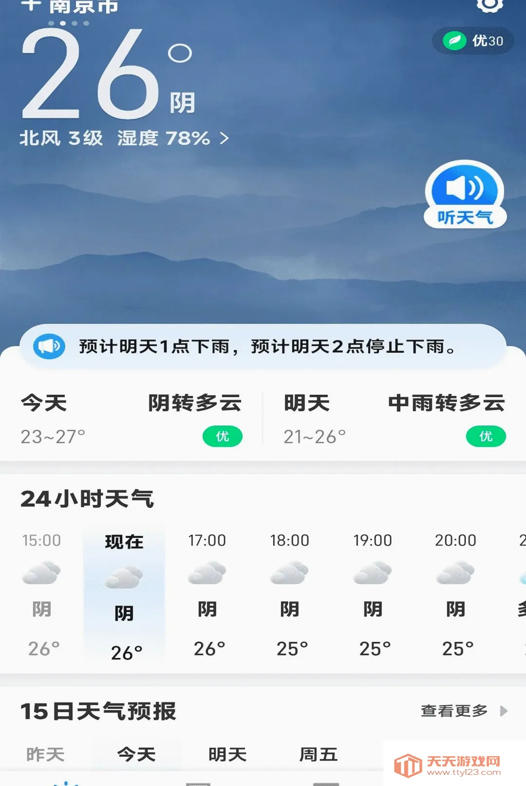 ��������������(����������Ӧ��)