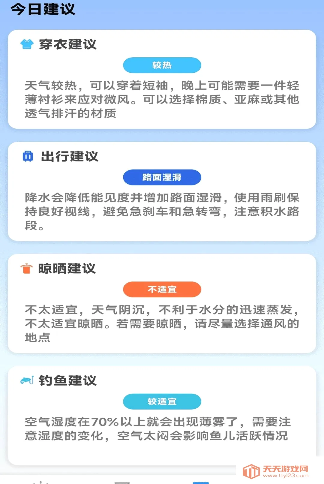 ��������������(����������Ӧ��)v1.0.00.00 �ٷ����ͼ2