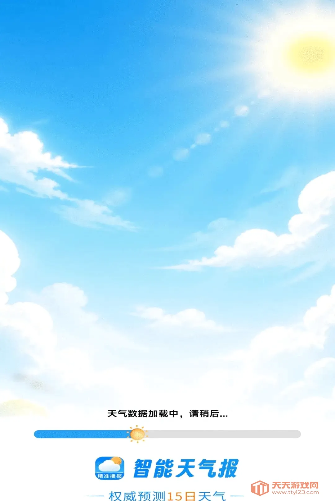 ��������������(����������Ӧ��)v1.0.00.00 �ٷ����ͼ3
